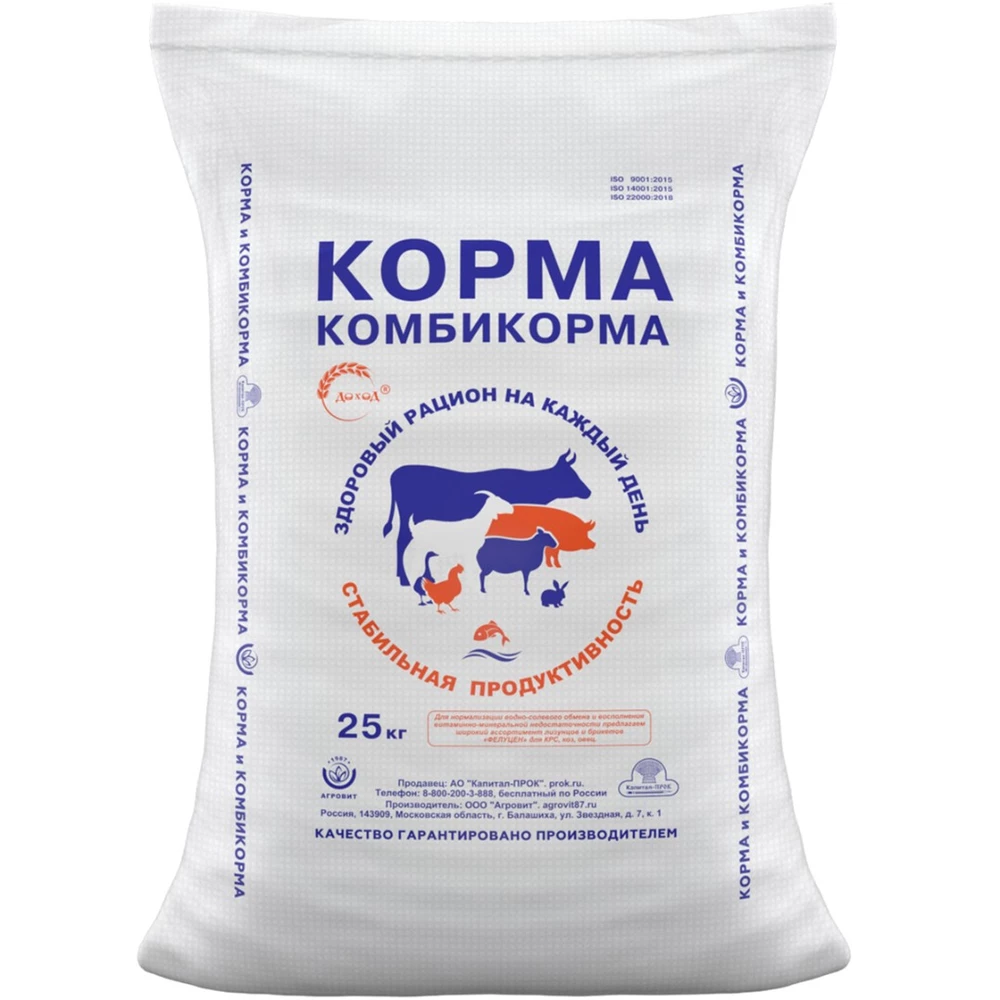 мешки по 25кг