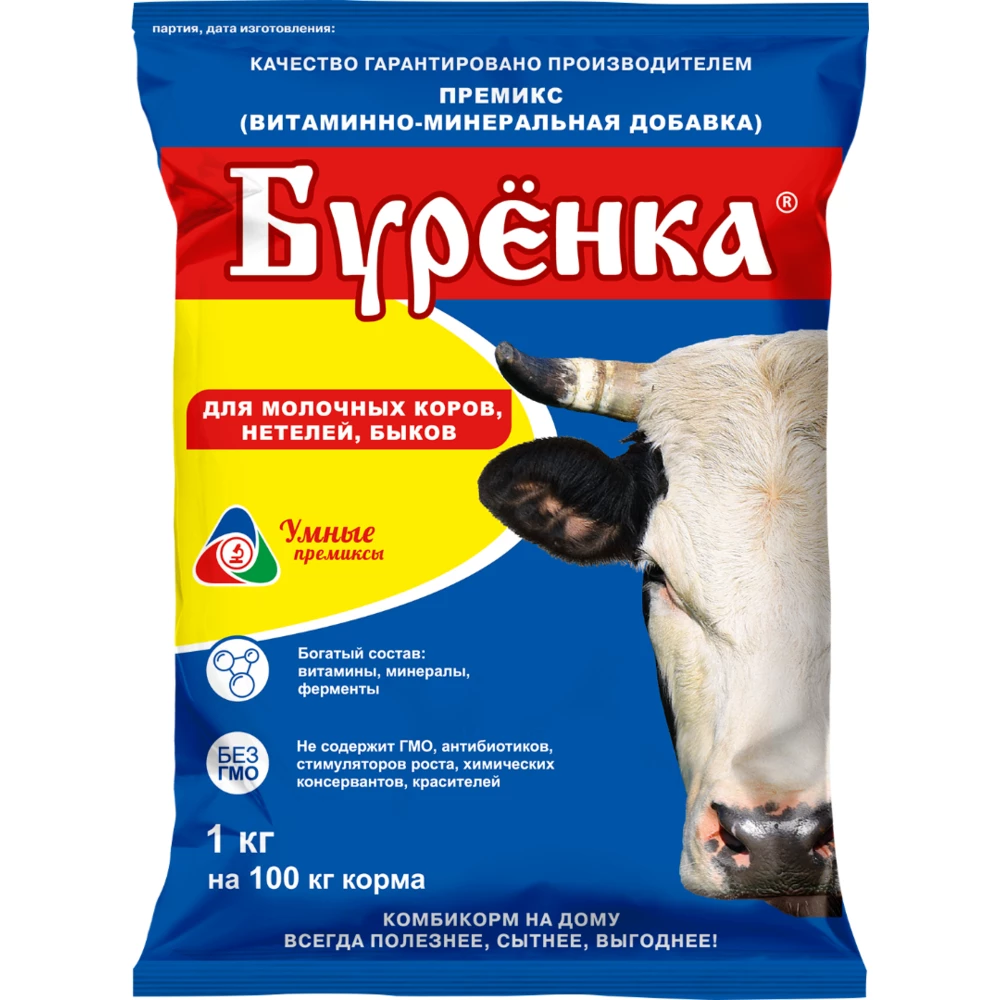 Премикс Буренка 1 кг (8)