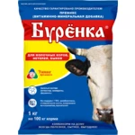 Премикс Буренка 1 кг (8)