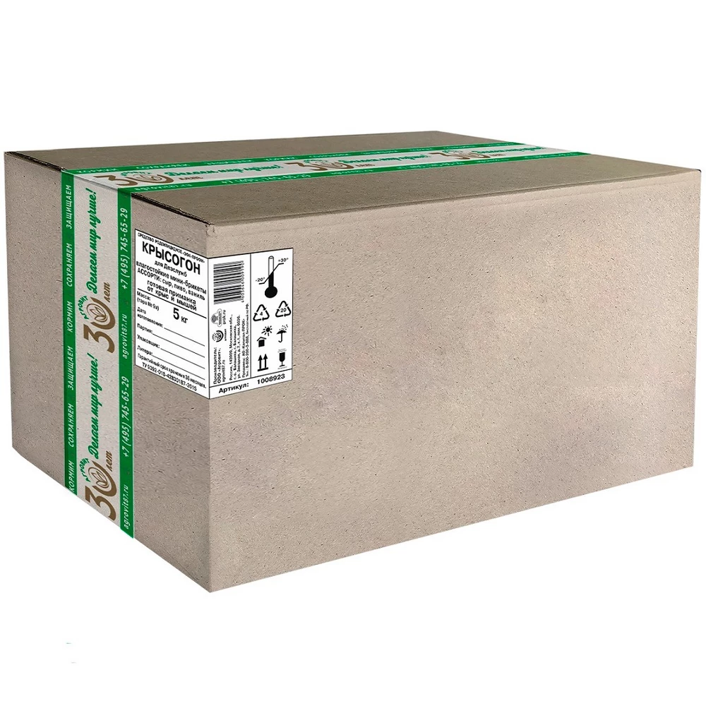 Коробка крафт скотч 50 мм 1008923 -1
