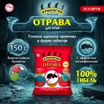 Красогон-_отрава-от-крыс1