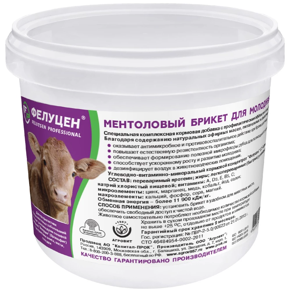 УВМКК Фелуцен К 2-4 для молодняка КРС (ментоловый, литера 3884) (брикет,4кг)