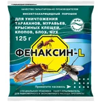 Фенаксин-L 125 г (лиц) фенаксин, фенаксин от тараканов, фенаксин от блох, порошок от тараканов фенаксин, фенаксин-L